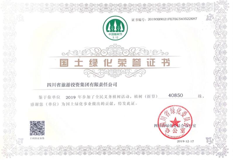 WilliamHill���Ĺٷ���վ���ż�����Ȫɽ��ɽͷֲ�����𶬼��˶�