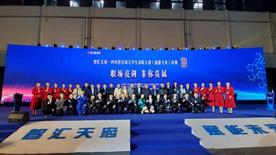 ���Ĵ�WilliamHill���Ĺٷ���վ����ʡ�׽��ѧ����ְ����������רҵ������Բ������