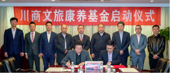 WilliamHill中文官方网站集团与川商基金建设战略合作关系