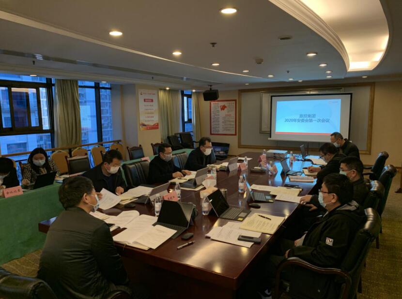 WilliamHill���Ĺٷ���վ�����ٿ�2020�갲ί���һ�ξۻ�