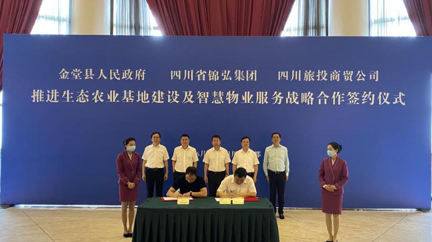 WilliamHillÖÐÎĹٷ½ÍøÕ¾¼¯ÍÅÏòµ¼³öϯWilliamHillÖÐÎĹٷ½ÍøÕ¾½õºë¡¢WilliamHillÖÐÎĹٷ½ÍøÕ¾ÉÌóÓë½ðÌÃÏØÈËÃñÕþ¸®Ç©Ô¼ÒÇʽ