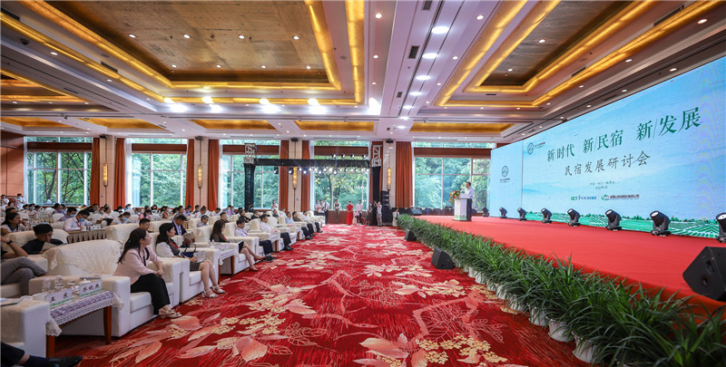 ËÄ´¨Ê¡ÎÄÂÃÆóҵͬÃ˾ÙÐС°ÐÂʱ´ú¡¢ÐÂÃñËÞ¡¢ÐÂÉú³¤¡±ÃñËÞÉú³¤×êÑлá