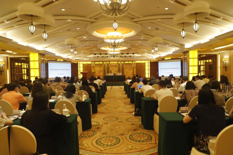 WilliamHillÖÐÎĹٷ½ÍøÕ¾¼¯ÍÅÕÙ¿ª2020Äê¶ÈÐÂýÌ寷ůÐû´«¼°Êý×ÖÓªÏúÅàѵ»á