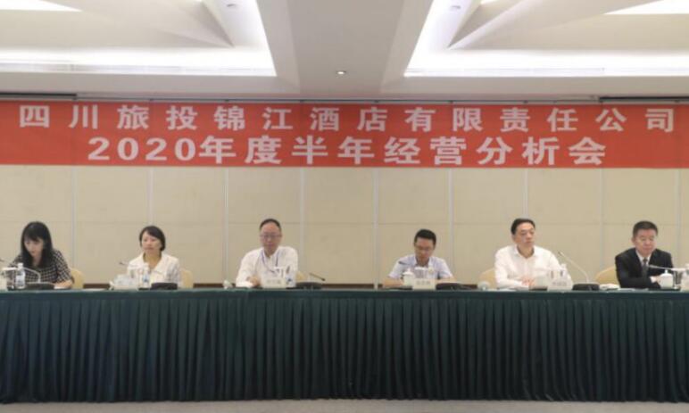 ¼¯ÍÅÏòµ¼³öϯWilliamHillÖÐÎĹٷ½ÍøÕ¾½õ½Âùݹ«Ë¾°ëÄêı»®ÆÊÎö»á