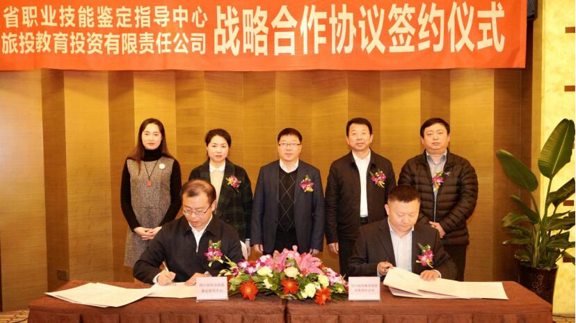 WilliamHill���Ĺٷ���վ������˾��ʡְҵ�����ж�ָ������ǩ��ս�Ժ���Э��