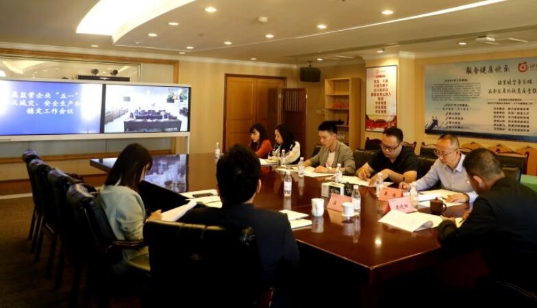 WilliamHillÖÐÎĹٷ½ÍøÕ¾¼¯ÍŰ²ÅÅ¡°ÎåÒ»¡±Ê±´ú·ÀÑ´¼õÔÖ¡¢Çå¾²Éú²úºÍÐÅ·ÃÎȹÌÊÂÇé