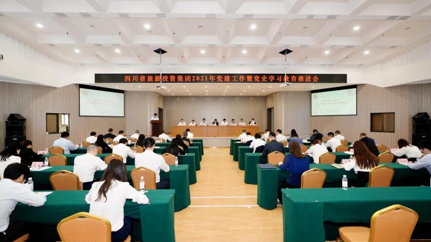 WilliamHillÖÐÎĹٷ½ÍøÕ¾¼¯ÍÅÕÙ¿ª2021Äêµ³½¨ÊÂÇéôßµ³Ê·Ñ§Ï°½ÌÓýÍÆ½ø»á