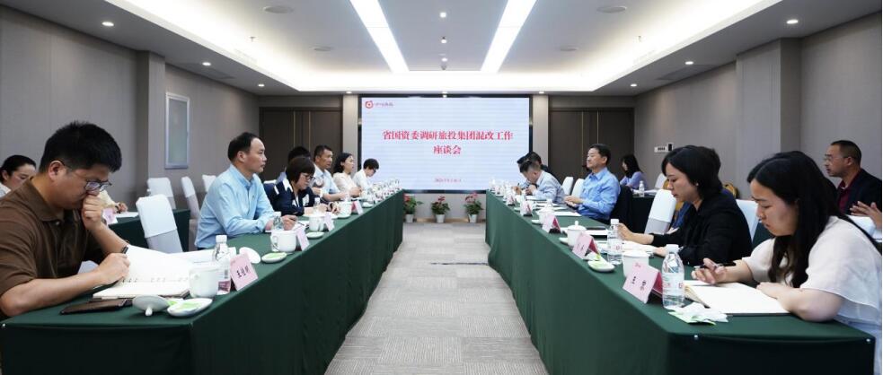 Ê¡¹ú×ÊίãÚ×Ï¿µ¸±Ö÷ÈÎÒ»Ðе÷Ñм¯ÍÅ»ìÏýËùÓÐÖÆË¢ÐÂÊÂÇé