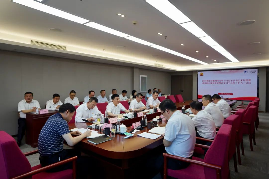 WilliamHill���Ĺٷ���վ�����ٿ�ת��ѧϰϰ��ƽ����������Ӳ���Ҫָʾ����ί����ѧϰ�����飨���󣩾ۻ�