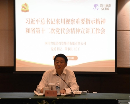 �Ĵ�ʡWilliamHill���Ĺٷ���վ�����򵼷ָ����ӹ�˾��չ����ѧϰϰ��ƽ����������Ӳ���Ҫָʾ�����ʡ��ʮ���ε����ᾫ������