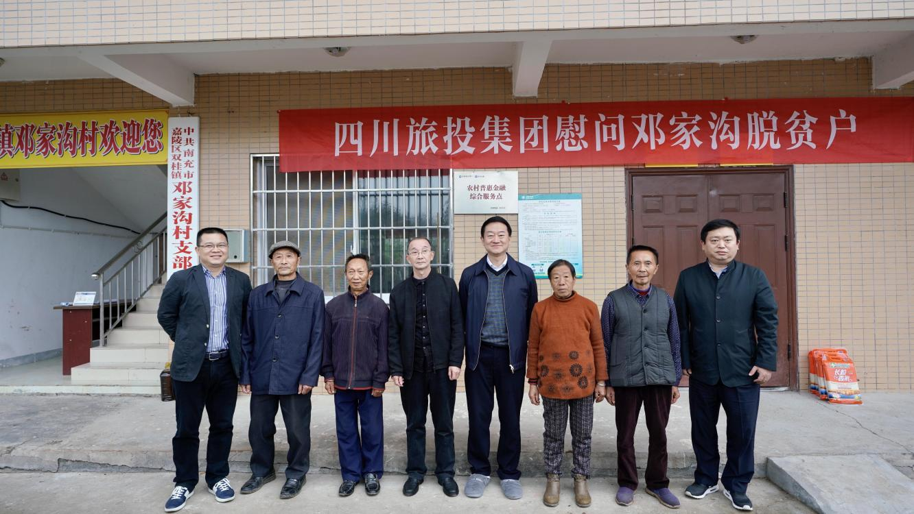 ʡWilliamHill���Ĺٷ���վ���ŵ�ί��ǡ����³��ζ��ʶӸ��˼ҹ��忪չ�������˰������