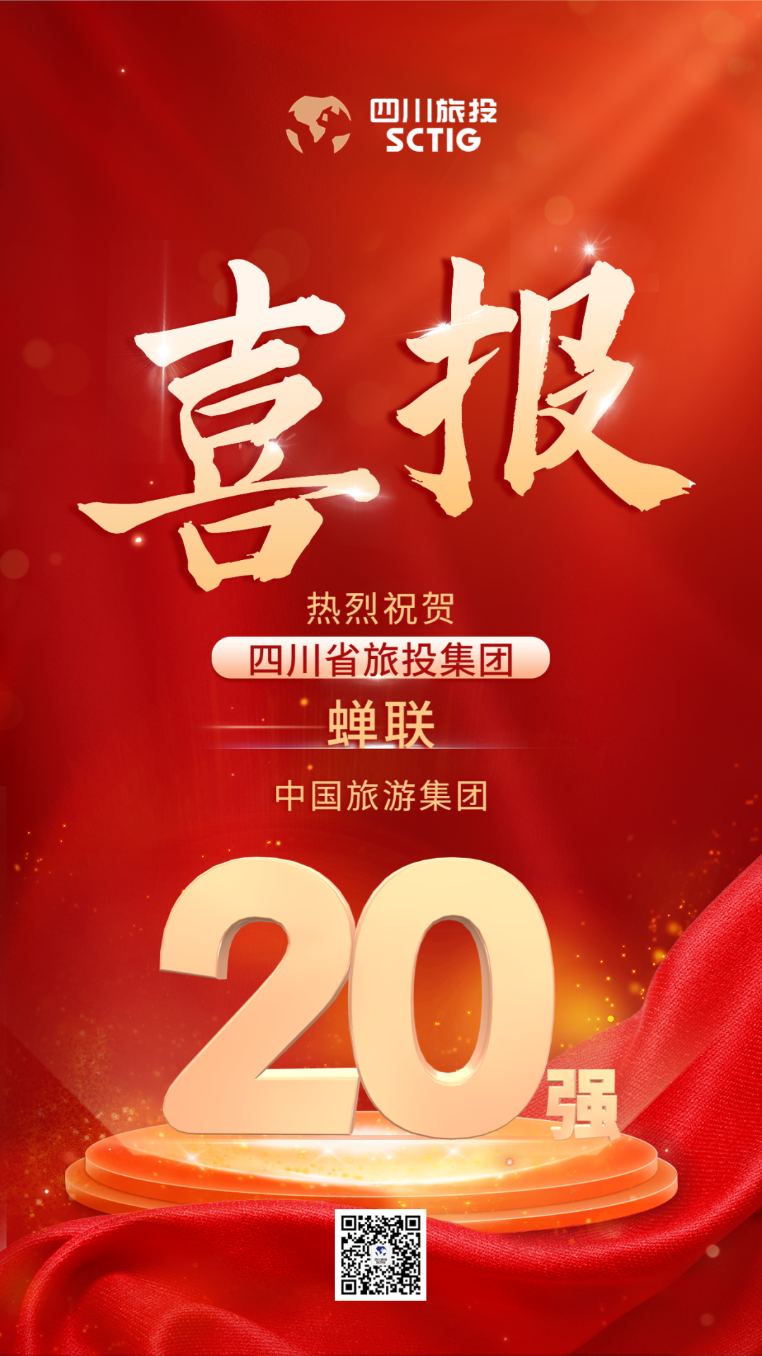 �Ĵ�ʡWilliamHill���Ĺٷ���վ�������Ρ��й����μ���20ǿ��