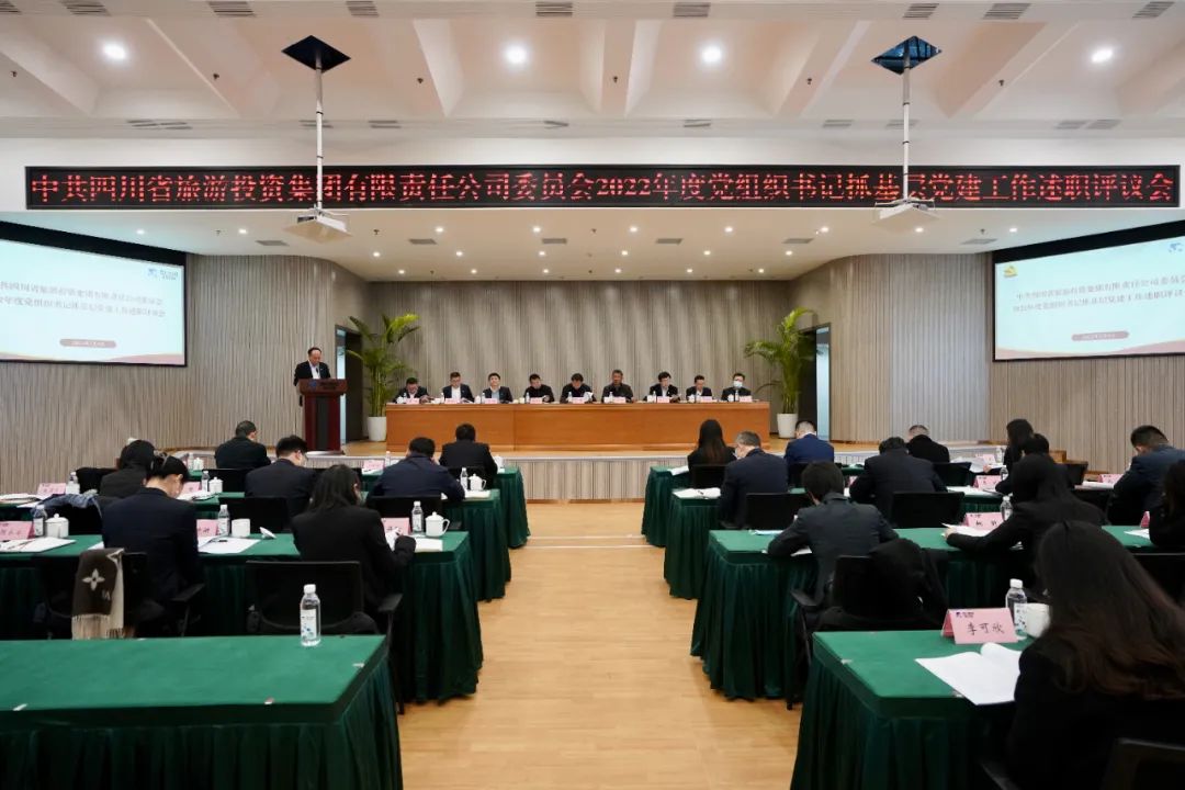 ËÄ´¨Ê¡WilliamHillÖÐÎĹٷ½ÍøÕ¾¼¯Íŵ³Î¯ÕÙ¿ª2022Äê¶Èµ³×éÖ¯Êé¼Çץϲ㵳½¨ÊÂÇéÊöÖ°ÆÀÒé¾Û»á