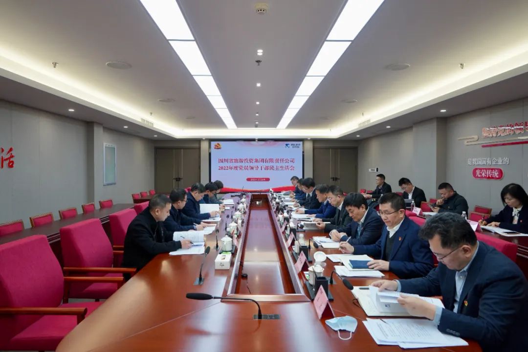 ��������Գ���  ���ľ�����ʹ�� ���� �Ĵ�ʡWilliamHill���Ĺٷ���վ�����ٿ�2022��ȵ�Ա�򵼸ɲ��������Ļ�