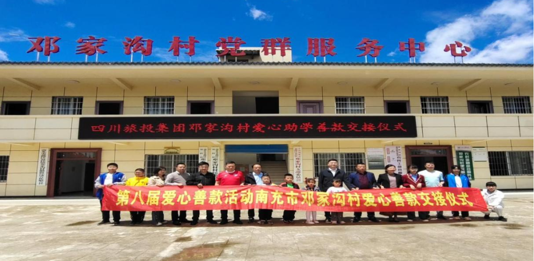 Ê¡WilliamHillÖÐÎĹٷ½ÍøÕ¾¼¯ÍŰ®ÐÄÖúÑ§ÉÆ¿î½»¸¶µË¼Ò¹µ´å