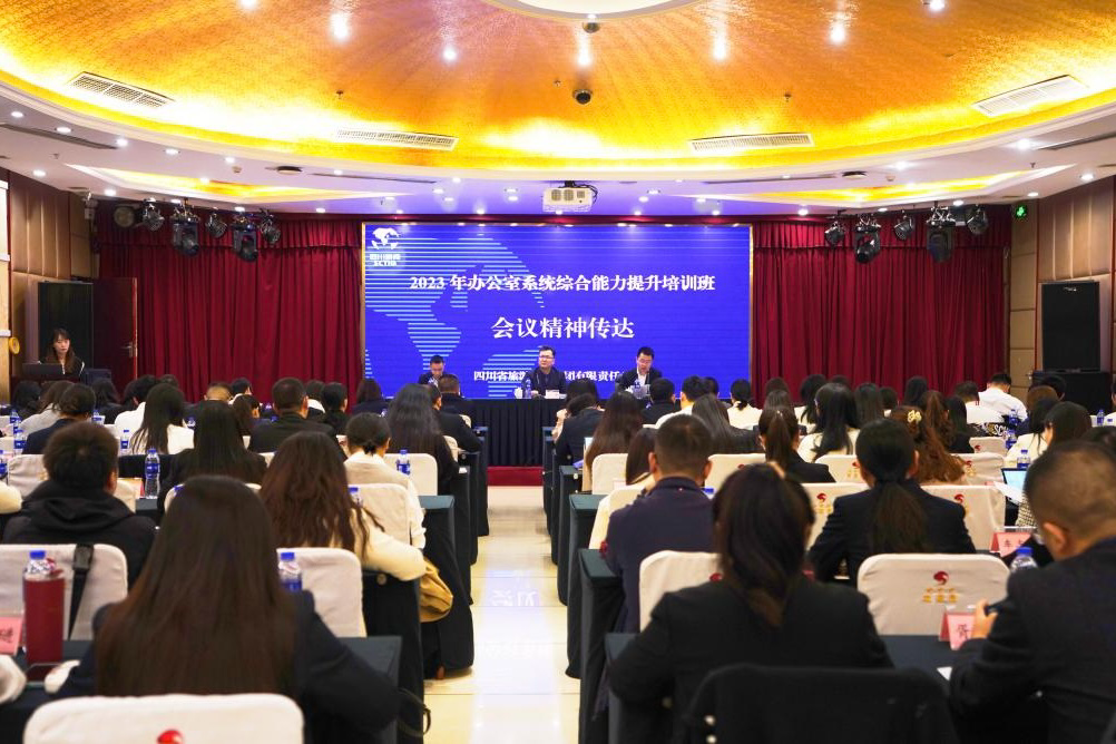 ʡWilliamHill���Ĺٷ���վ����2023��칫��ϵͳ�ۺ�����������ѵ��Բ������