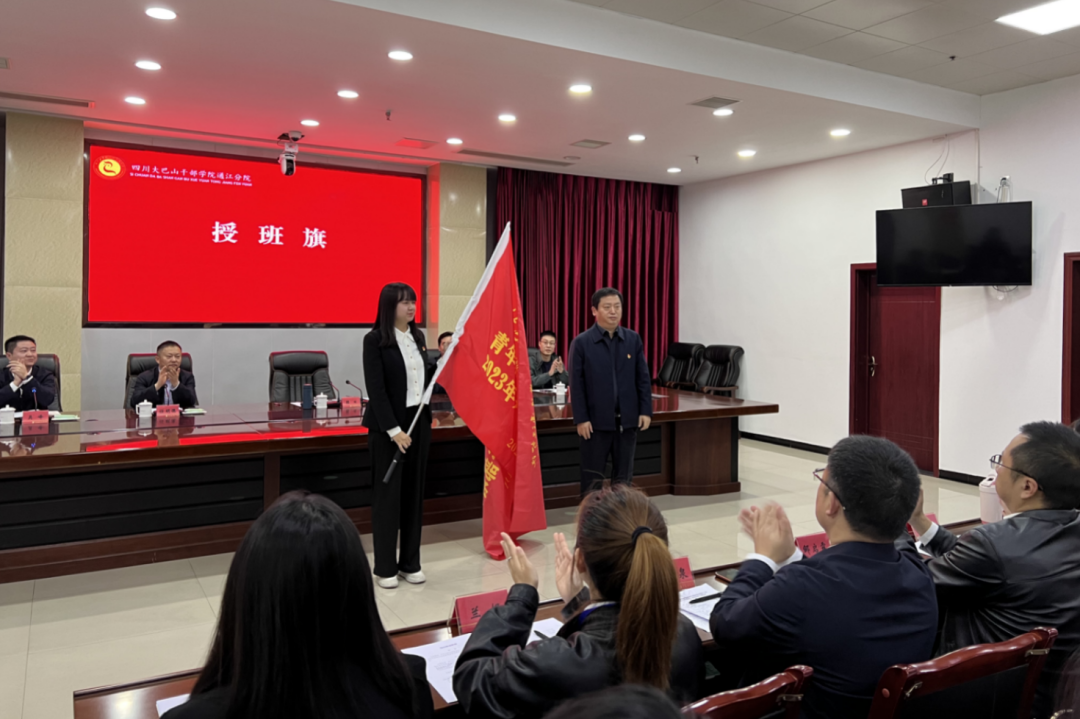 Ê¡WilliamHillÖÐÎĹٷ½ÍøÕ¾¼¯ÍÅÇàÄ꾫ÉñËØÑøÌáÉý¹¤³Ìôß2023Äê¹²ÇàÍŸɲ¿Åàѵ°àÕýʽ¿ª°à