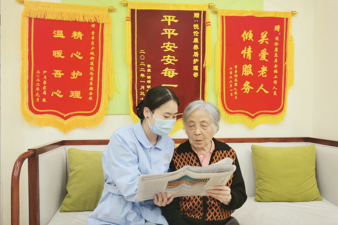 Ê¡WilliamHillÖÐÎĹٷ½ÍøÕ¾¼¯ÍÅÆð¾¢Ì½Ë÷ÑøÀÏ·þÎñÐÂģʽ ÍÆ¶¯ÊµÏÖ¡°ÑøÀÏ¡±±ä¡°ÏíÀÏ¡±