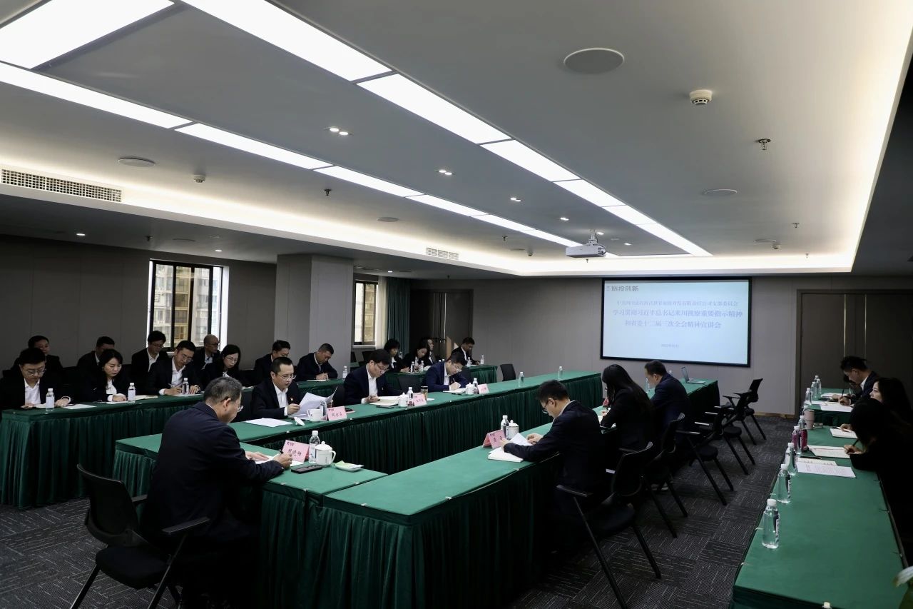 Ê¡WilliamHillÖÐÎĹٷ½ÍøÕ¾¼¯ÍÅÉîÈ뿪չѧϰϰ½üƽ×ÜÊé¼ÇÀ´´¨ÊÓ²ìÖ÷Ҫָʾ¾«ÉñºÍʡίʮ¶þ½ìÈý´ÎÈ«»á¾«ÉñÐû½²ÊÂÇé