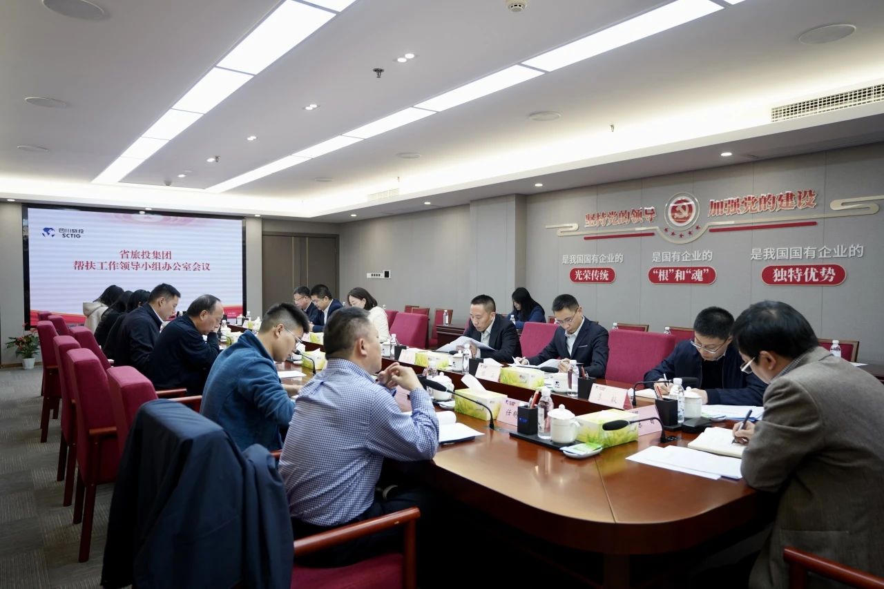 Ê¡WilliamHillÖÐÎĹٷ½ÍøÕ¾¼¯ÍÅÕÙ¿ª°ï·öÊÂÇéÏòµ¼Ð¡×é°ì¹«ÊÒ¾Û»á