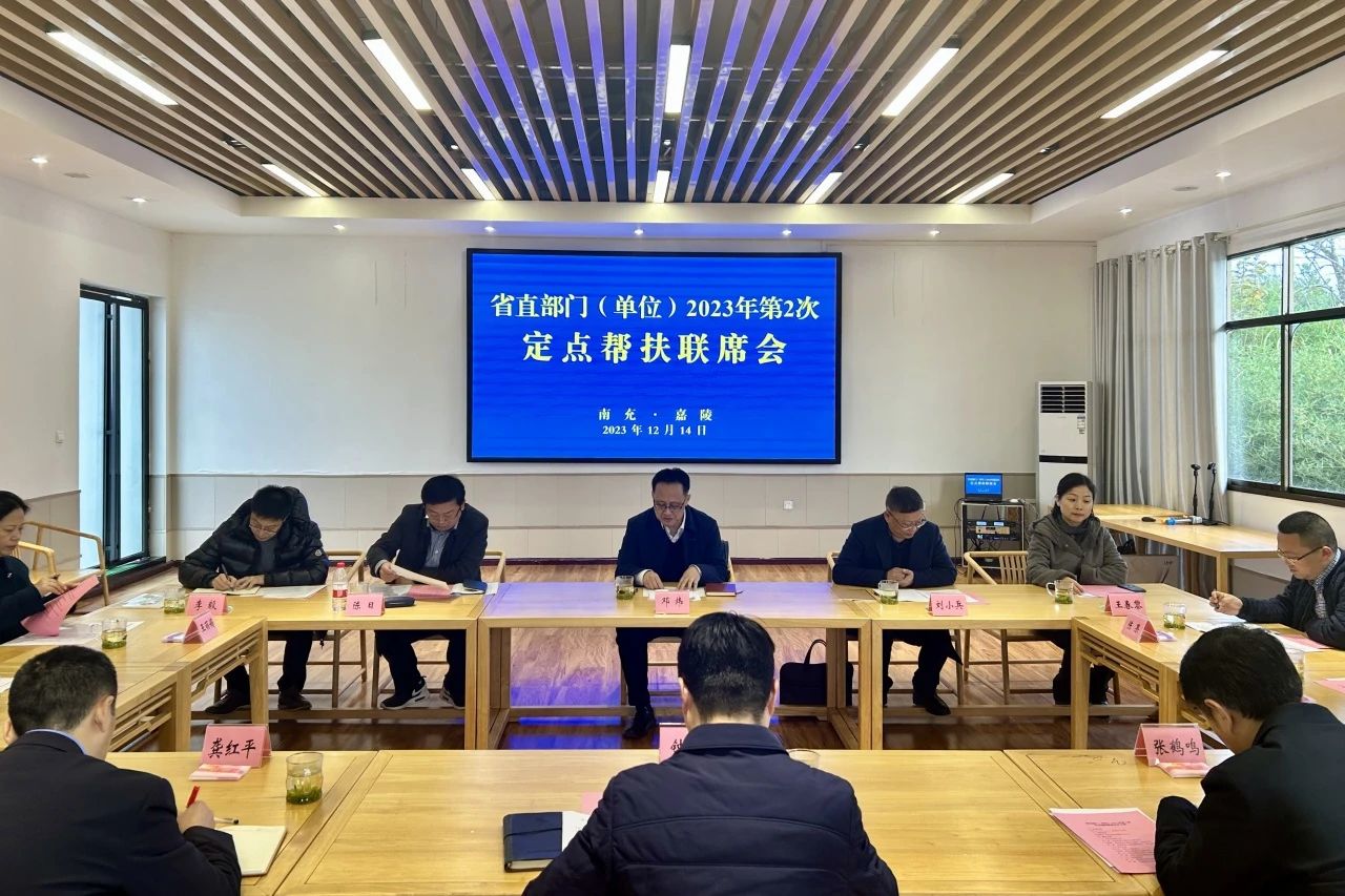 Ê¡WilliamHillÖÐÎĹٷ½ÍøÕ¾¼¯ÍÅÏòµ¼³öϯʡֱ²¿·Ö£¨µ¥Î»£©2023ÄêµÚ2´Î¶¨µã°ï·ö¼ÎÁêÇøÁªÏ¯»á