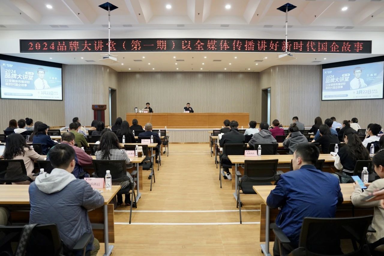 ʡWilliamHill���Ĺٷ���վ������֯��չ2024���һ��Ʒ�ƴ����