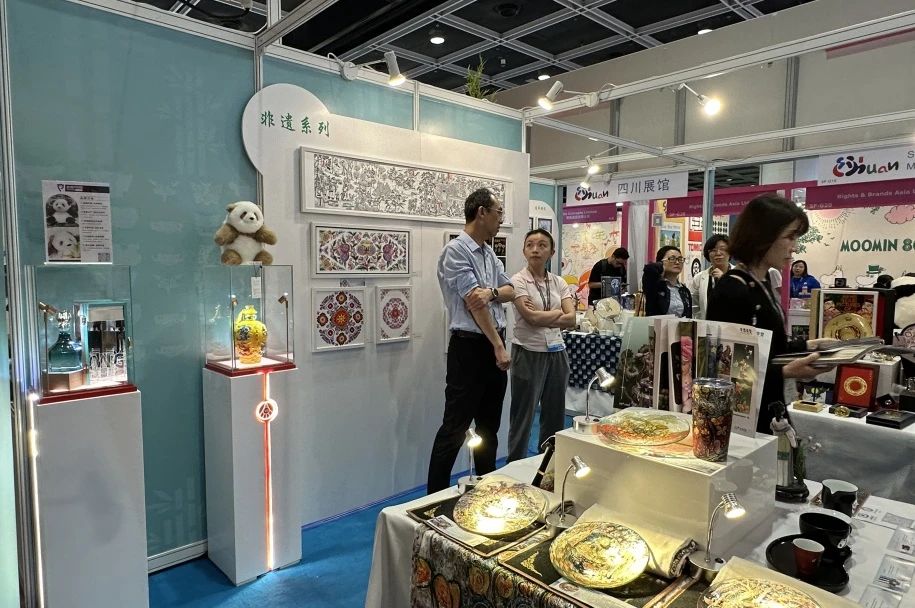 ʡWilliamHill���Ĺٷ���վ���ž�ƷIP����2024��۹�����Ȩչ