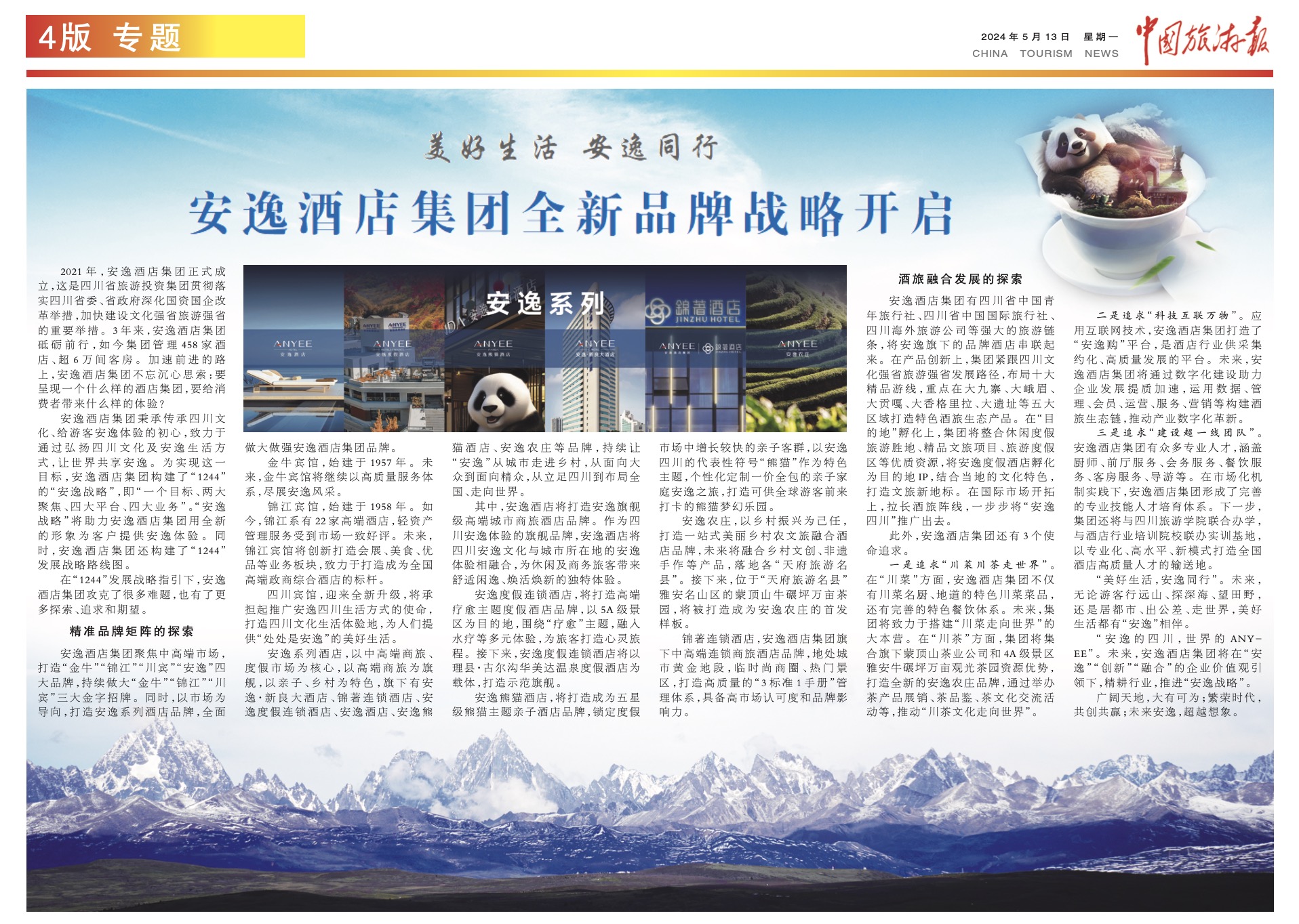 �й����α� | �������� ��ң���� ��ң�ùݼ���ȫ��Ʒ��ս�Կ���