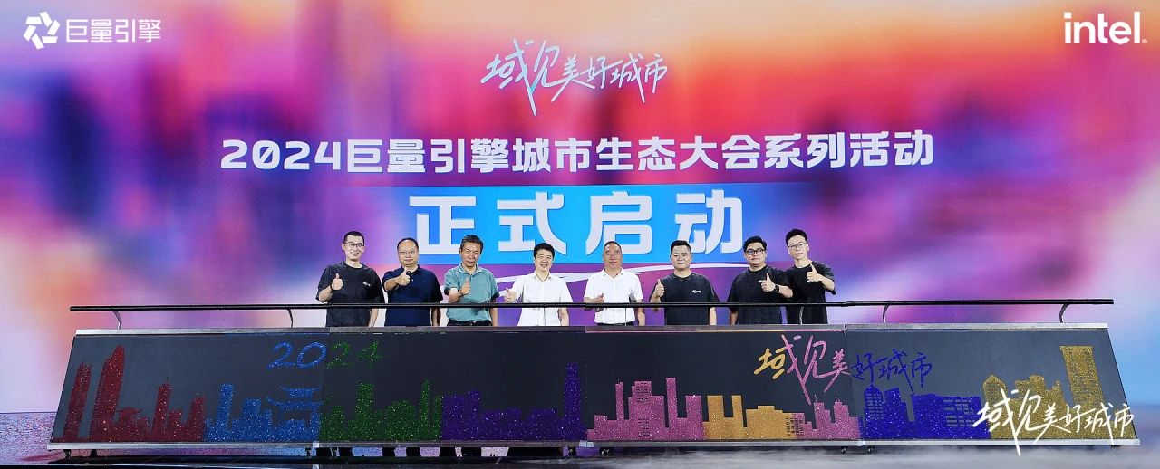 ʡWilliamHill���Ĺٷ���վ���ŵ�ί��ǡ����³����³�ϯ������������ᡱ2024�������涼����̬���