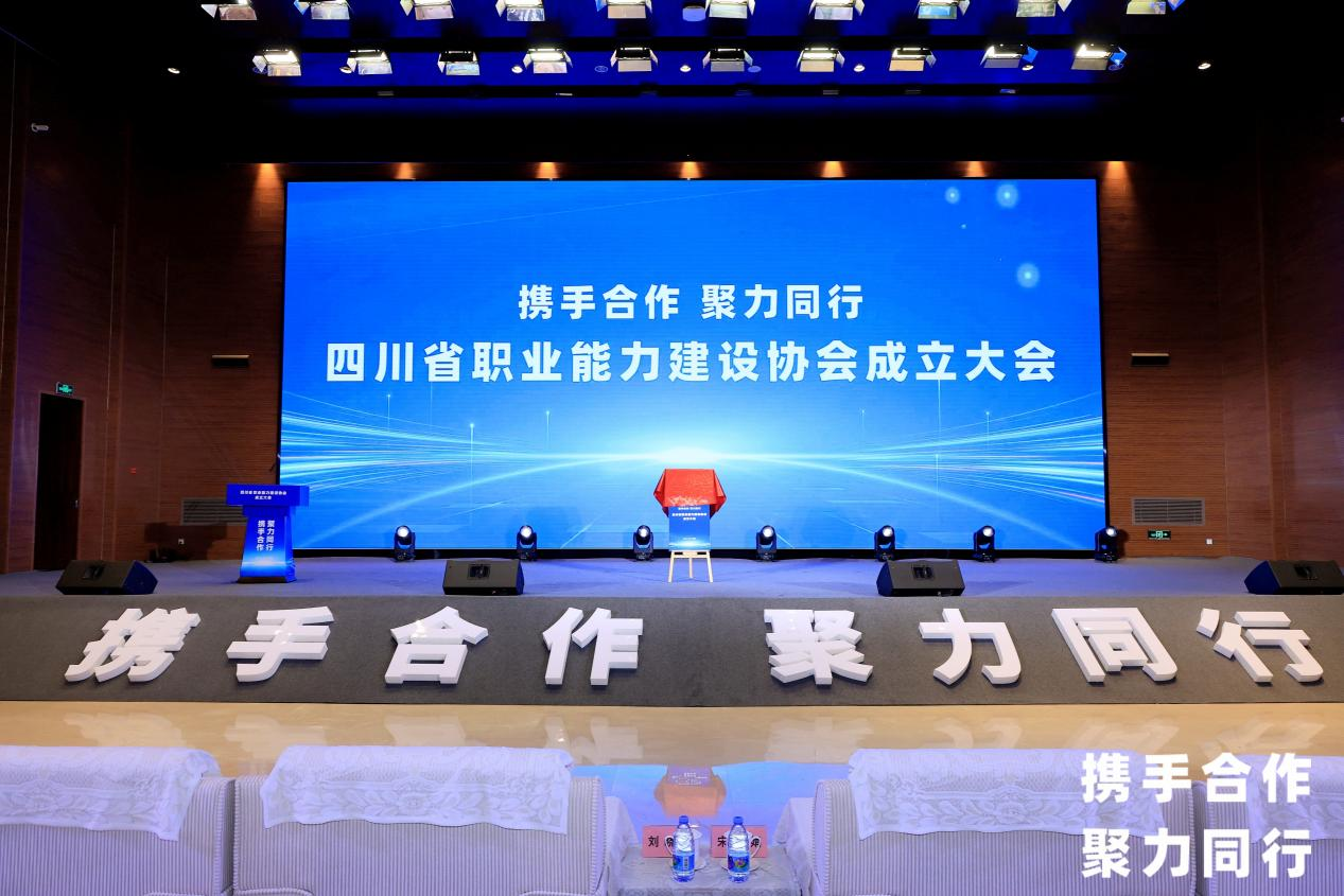 ʡWilliamHill���Ĺٷ���վ������ѡ�Ĵ�ʡְҵ��������Э�ḱ�᳤��λ