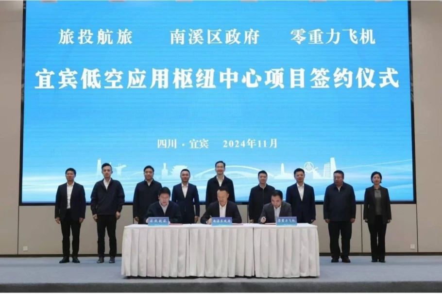 ���غ�����WilliamHill���Ĺٷ���վ����Я����Ϫ���������������ɻ���ҵǩ���˱��Ϳ�Ӧ����Ŧ������Ŀ����Э��