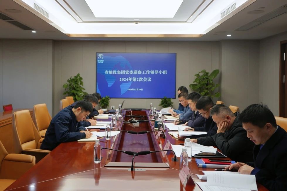 ʡWilliamHill���Ĺٷ���վ���ŵ�ίѲ��������С���ٿ�2024��ڶ��ξۻ���ȡ2024���һ��Ѳ�����λ㱨