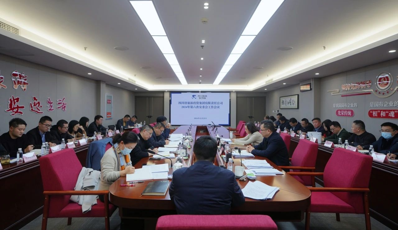 ʡWilliamHill���Ĺٷ���վ�����ٿ�2024�갲ί������ξۻ�