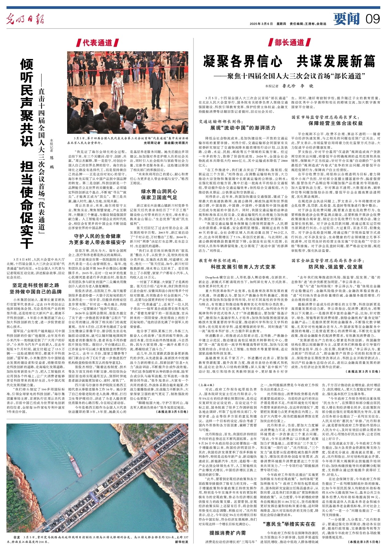 ���۸������� ͬӪ������ƪ �����۽�ʮ�Ľ������˴����ξۻ��׳�������ͨ����