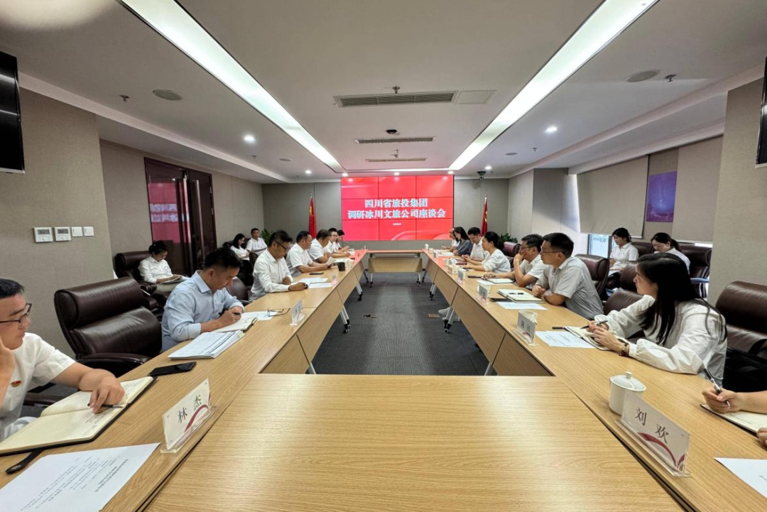 ���ŵ�ί����ǡ������³�����˾���������������ù�˾����