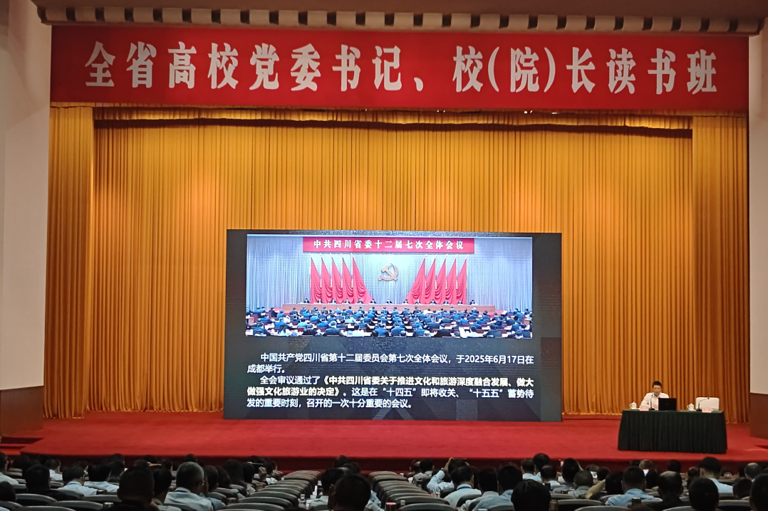 ���ŵ�ί��ǡ����³�����Ӧ��Ϊȫʡ��У��ί��ǡ�У��Ժ����������ڿ�