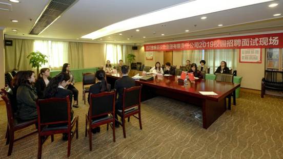 ���ž���2019У԰��Ƹ��ʱ����