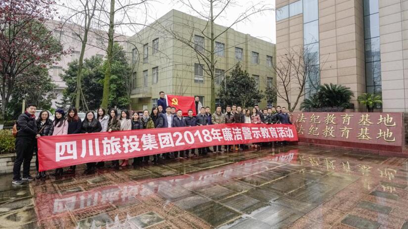 2018������ͼ��첿�ֺͼ�ί�칫������֯��չ�ĸ���ͼ��˶�