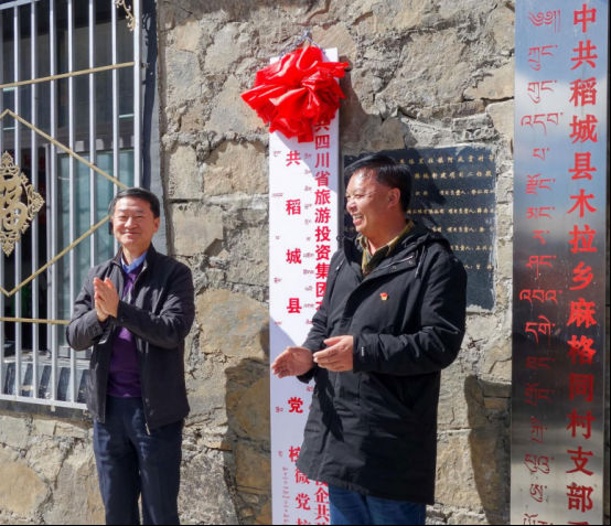 ʡWilliamHill���Ĺٷ���վ���ŵ�ί��ǡ����³��ζ�һ���������ͬ�忪չ��ƶ�������