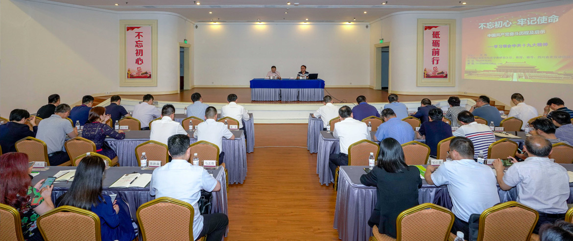 2019��ڶ��ڡ�WilliamHill���Ĺٷ���վ����á�