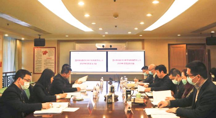 �����򵼶���WilliamHill���Ĺٷ���վ���칫˾2020���򵼸ɲ��������Ļ�