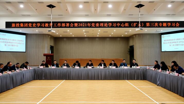 WilliamHill���Ĺٷ���վ���ŵ�ί�ٿ���ʷѧϰ�������鰲�Ż� ��2021�꼯�ŵ�ί����ѧϰ�����飨���� ������ר��ѧϰ��