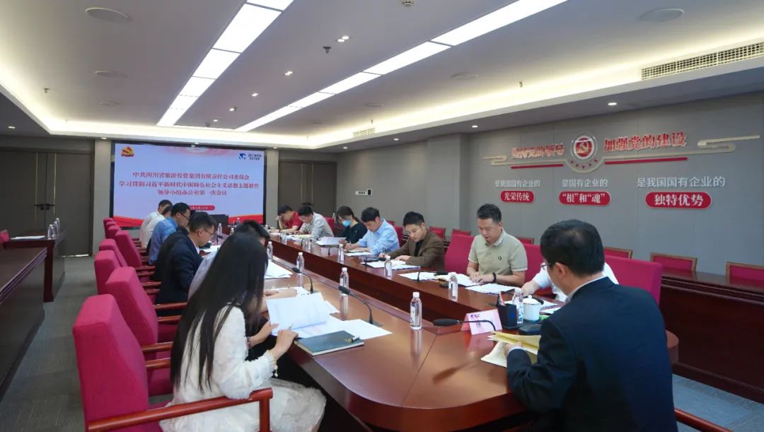 WilliamHillÖÐÎĹٷ½ÍøÕ¾¼¯Íŵ³Î¯Ñ§Ï°¹á³¹Ï°½üƽÐÂʱ´úÖйúÌØÉ«Éç»áÖ÷ÒåÍ·ÄÔÖ÷Ìâ½ÌÓýÏòµ¼Ð¡×é°ì¹«ÊÒµÚÒ»´Î¾Û»áÕÙ¿ª