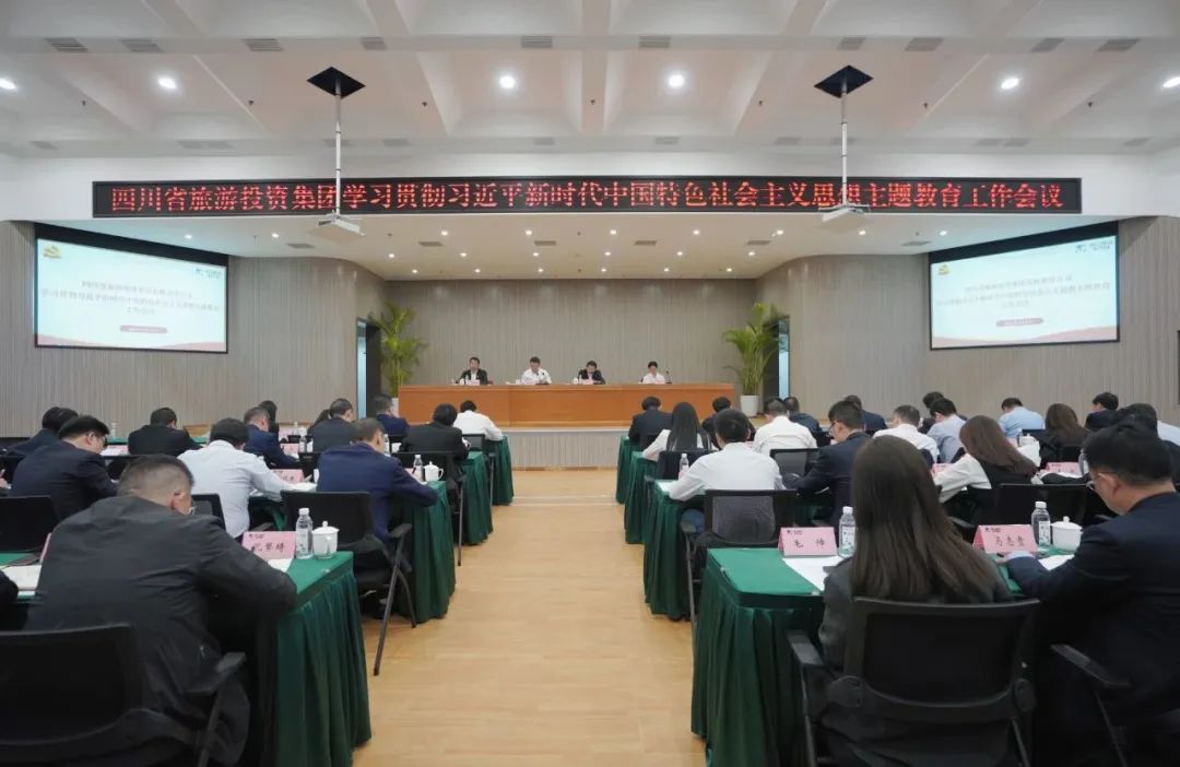 Ê¡WilliamHillÖÐÎĹٷ½ÍøÕ¾¼¯ÍÅѧϰ¹á³¹Ï°½üƽÐÂʱ´úÖйúÌØÉ«Éç»áÖ÷ÒåÍ·ÄÔÖ÷Ìâ½ÌÓýÊÂÇé¾Û»áÕÙ¿ª