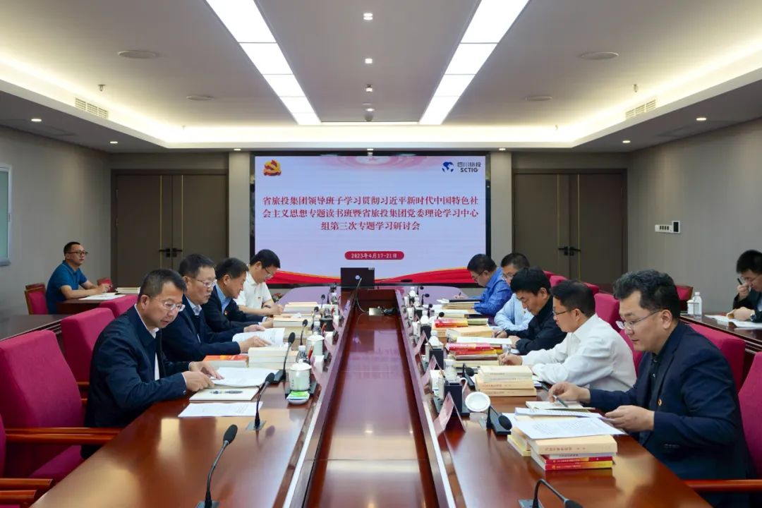 Ê¡WilliamHillÖÐÎĹٷ½ÍøÕ¾¼¯ÍžÙÐÐѧϰ¹á³¹Ï°½üƽÐÂʱ´úÖйúÌØÉ«Éç»áÖ÷ÒåÍ·ÄÔÖ÷Ìâ½ÌÓýÄîÊé°à×êÑн»Á÷»á