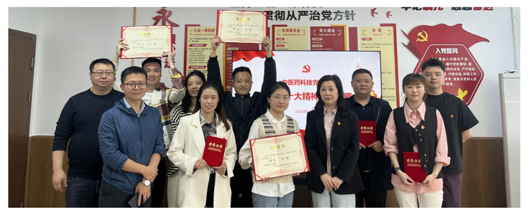 ½õºëÖÐÒ½Ò©¿Æ¼¼¹«Ë¾µ³Ö§²¿¿ªÕ¹µ³µÄ¶þÊ®´ó¾«Éñ¡±ÖªÊ¶¾¹ÈüÔ˶¯