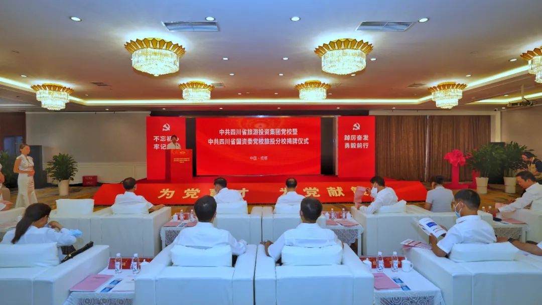 �й��Ĵ�ʡ����Ͷ�ʼ��ŵ�У���й��Ĵ�ʡ����ί��УWilliamHill���Ĺٷ���վ��У���ƽ���