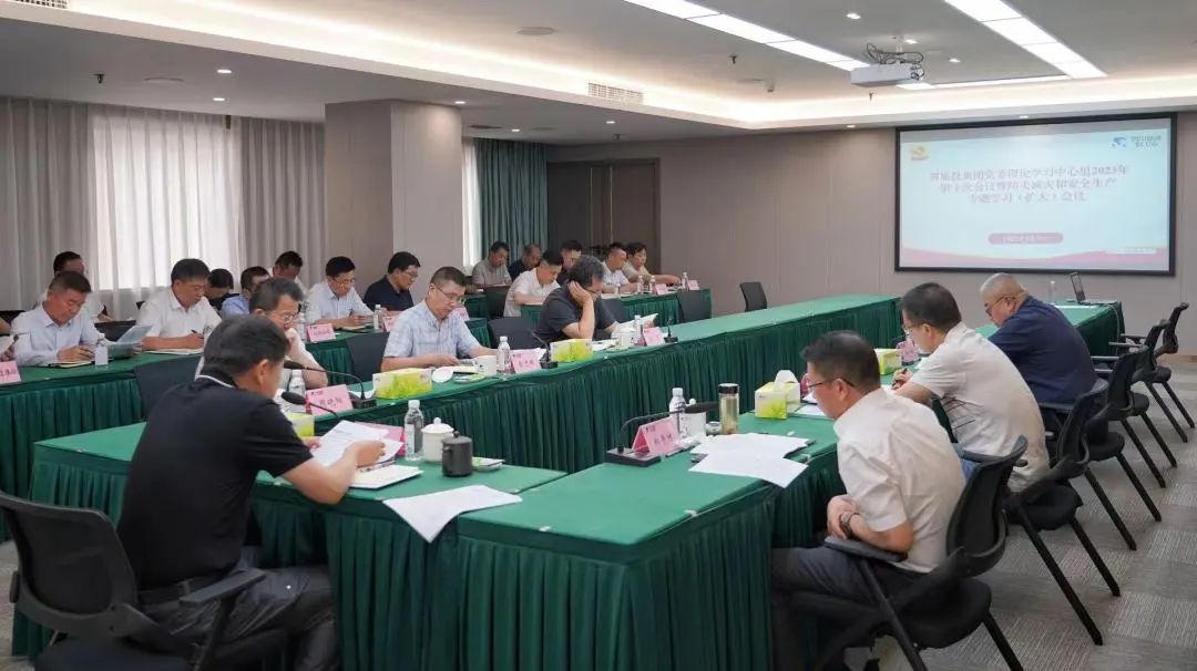 ʡWilliamHill���Ĺٷ���վ���ŵ�ί����ѧϰ�������ٿ�2023���ʮ�ξۻ��߷��ּ��ֺ��徲����ר��ѧϰ�����󣩾ۻ�