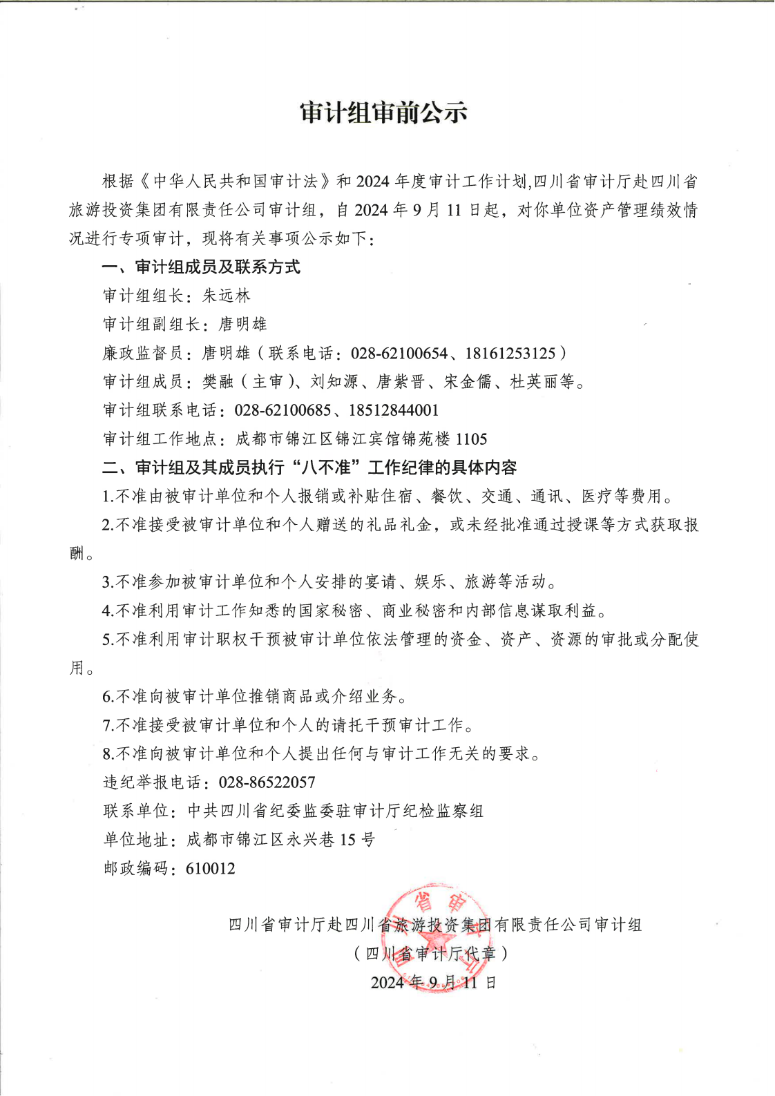 ����ϣ����williamhill(�й�)���Ĺ���