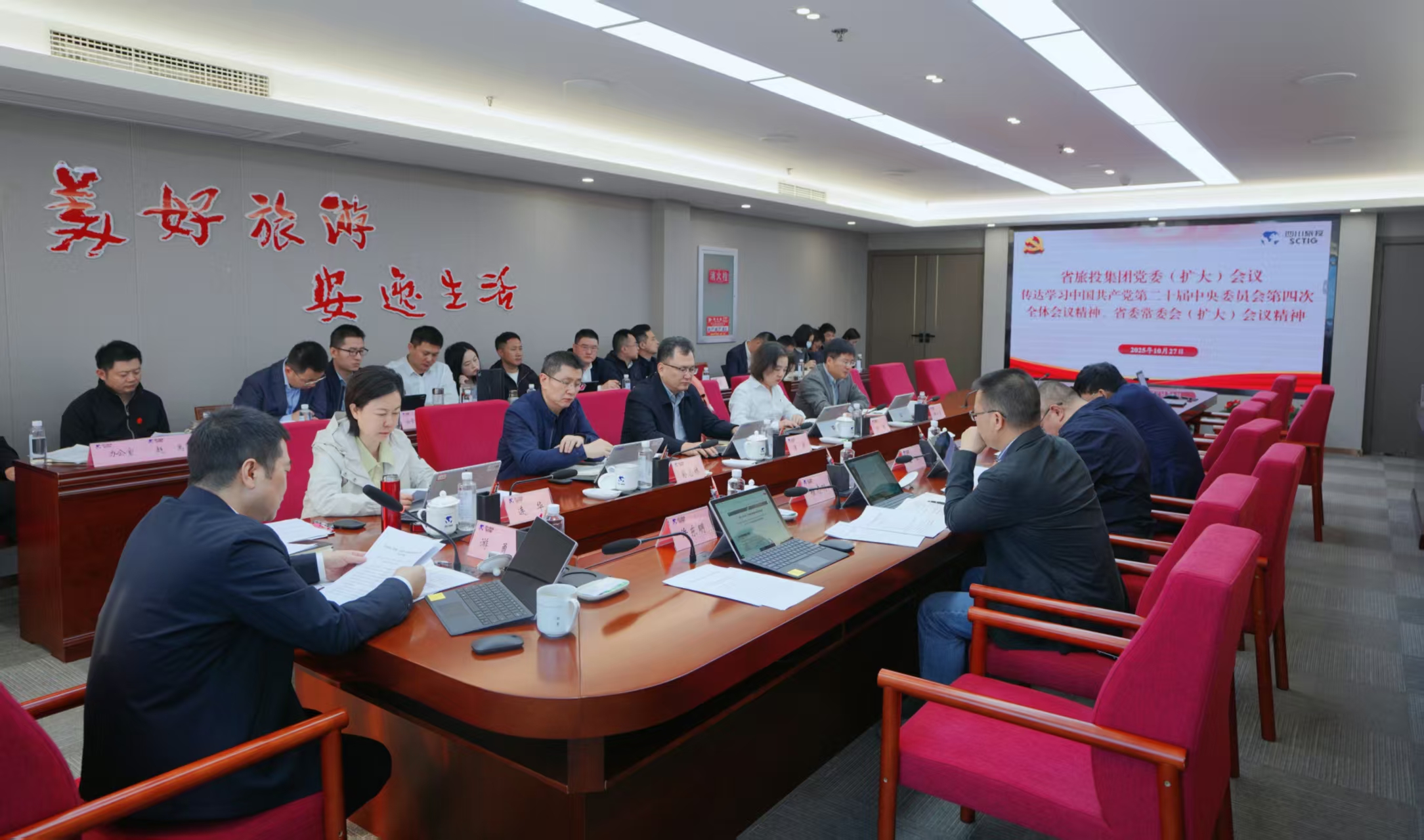 ʡWilliamHill���Ĺٷ���վ���ŵ�ί����ת��ѧϰ�᳹���Ķ�ʮ������ȫ�ᾫ��